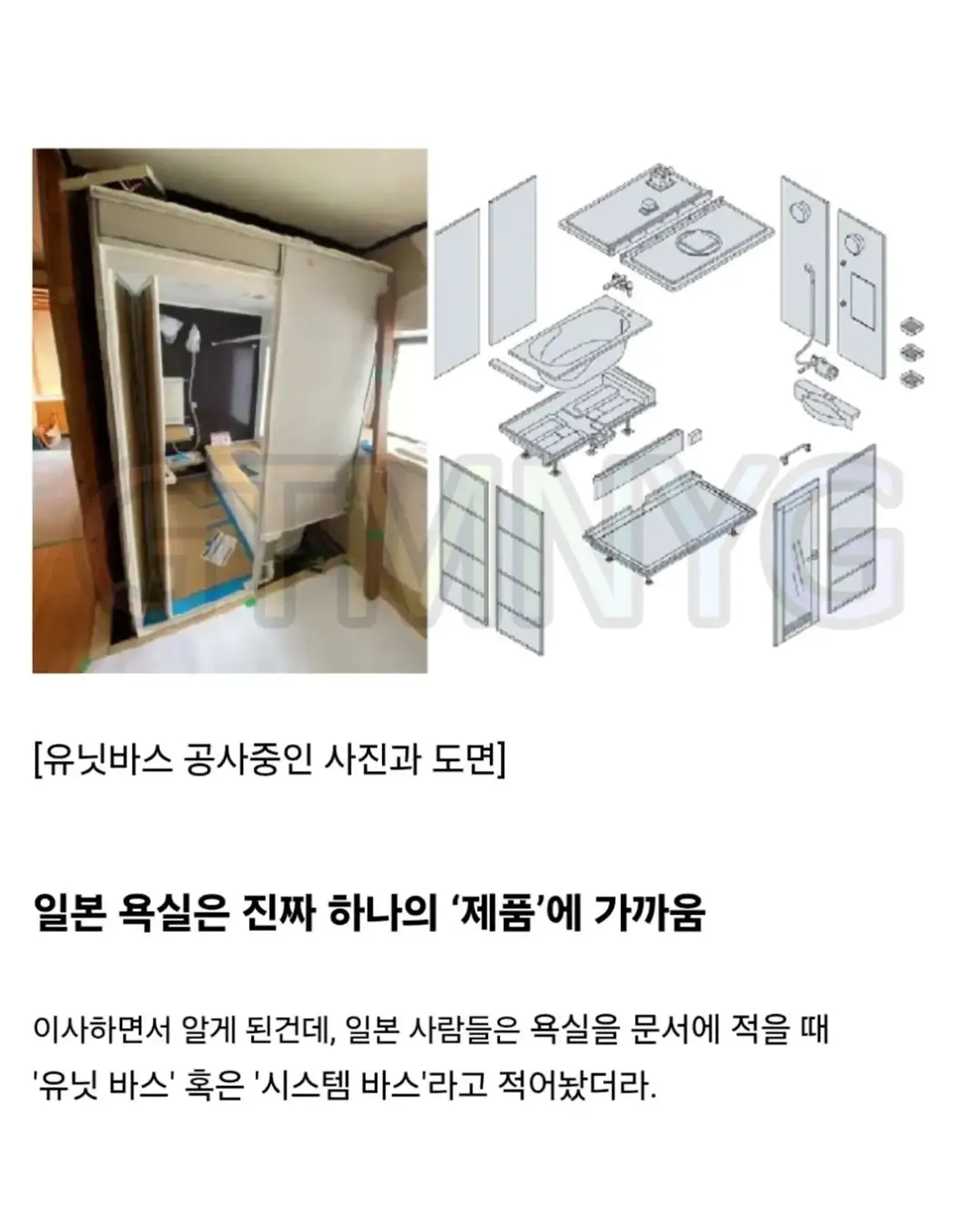 일본 화장실의 비밀.jpg