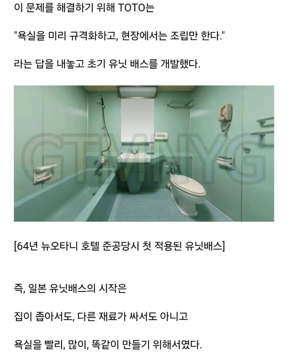 일본 화장실의 비밀.jpg