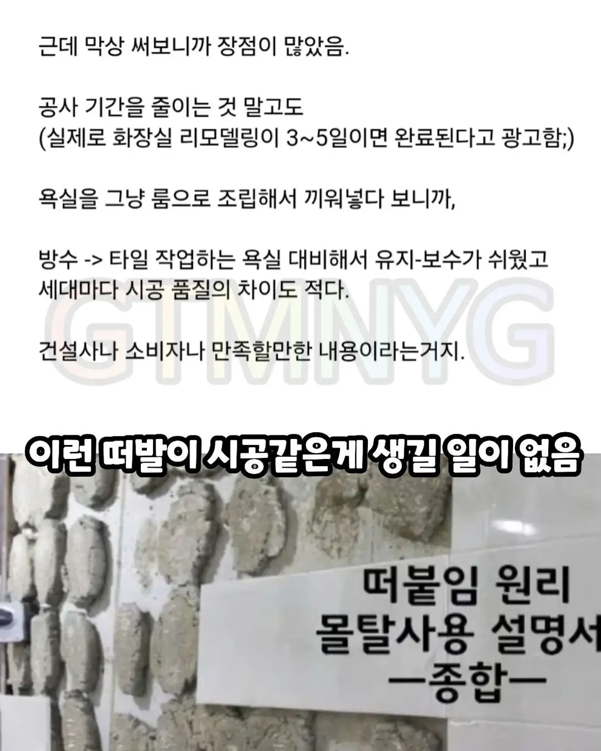 일본 화장실의 비밀.jpg