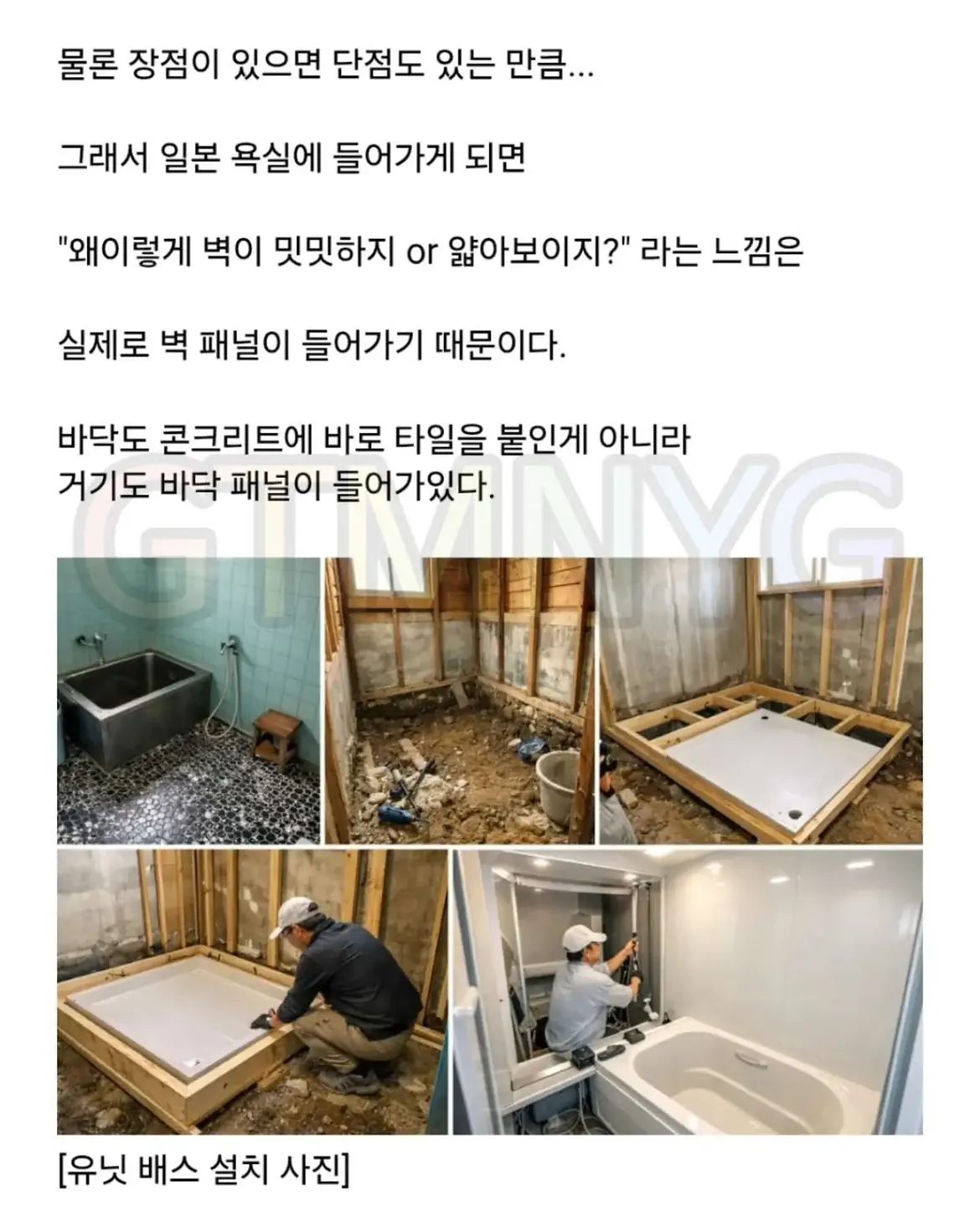 일본 화장실의 비밀.jpg