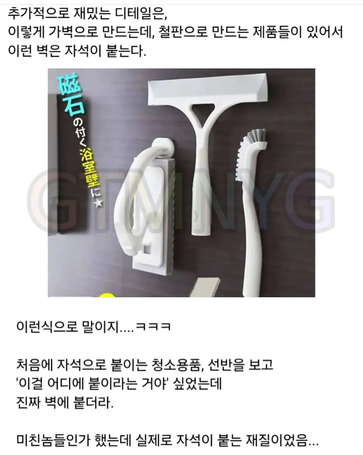 일본 화장실의 비밀.jpg