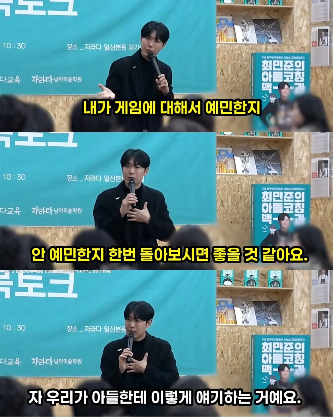 말 안 듣던 아들을 한방에 말 듣게 만든 엄마의 행동