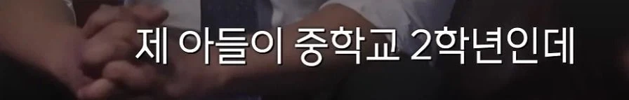 조폭 출신 불법도박사이트 운영자가 당황한 것