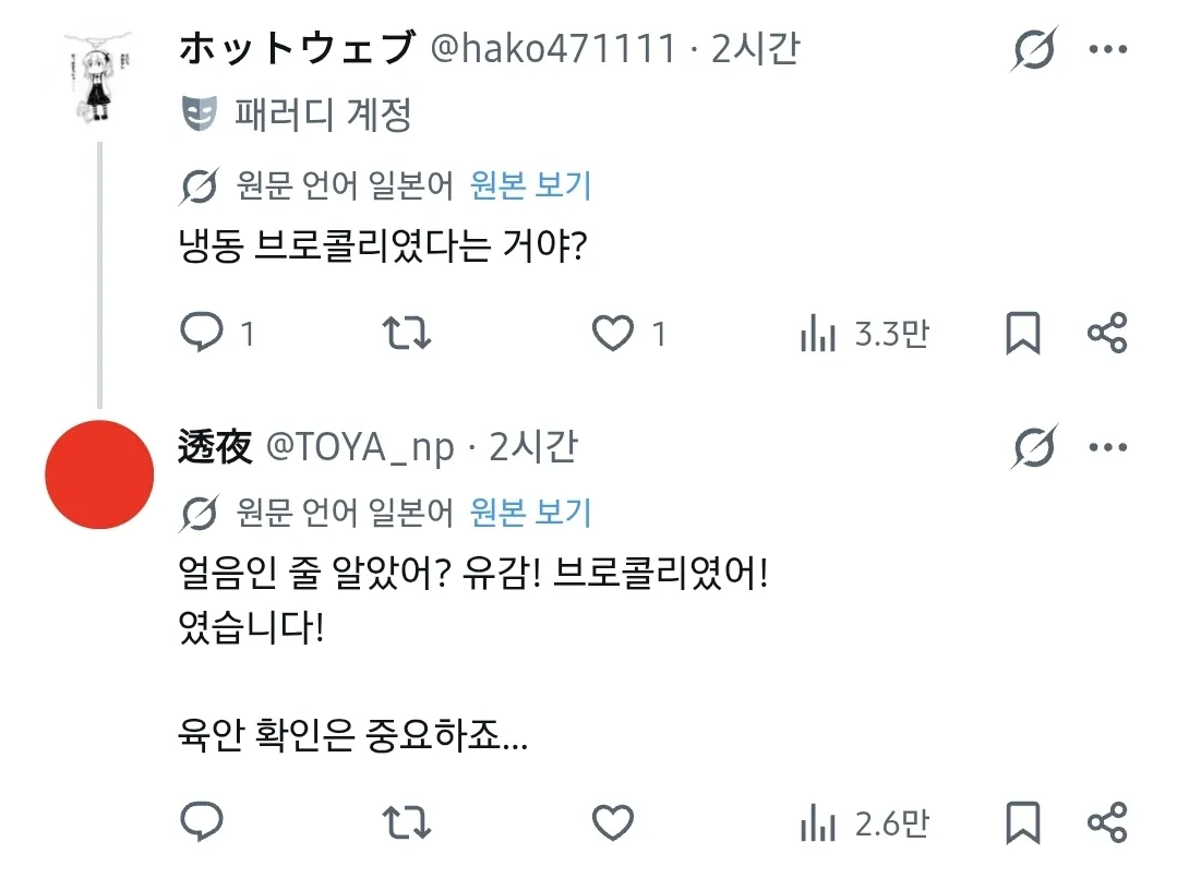 음료에 뭘 넣을 때에는 잘 보고 넣어야함