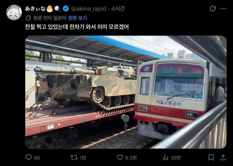한국 전철 타려다가 뇌정지 온 일본인
