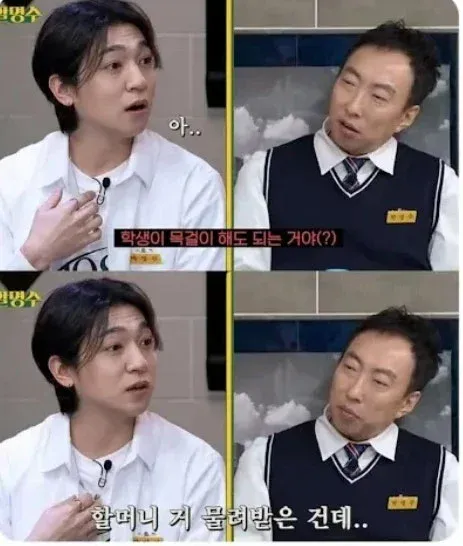 박명수식 탈룰라 대처법