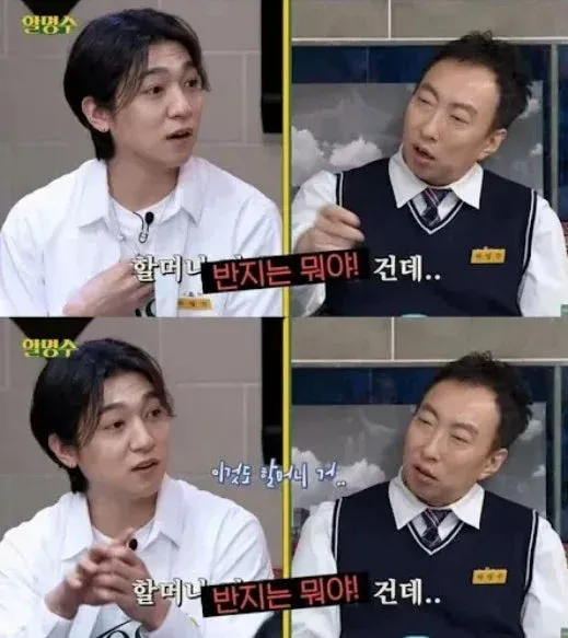 박명수식 탈룰라 대처법