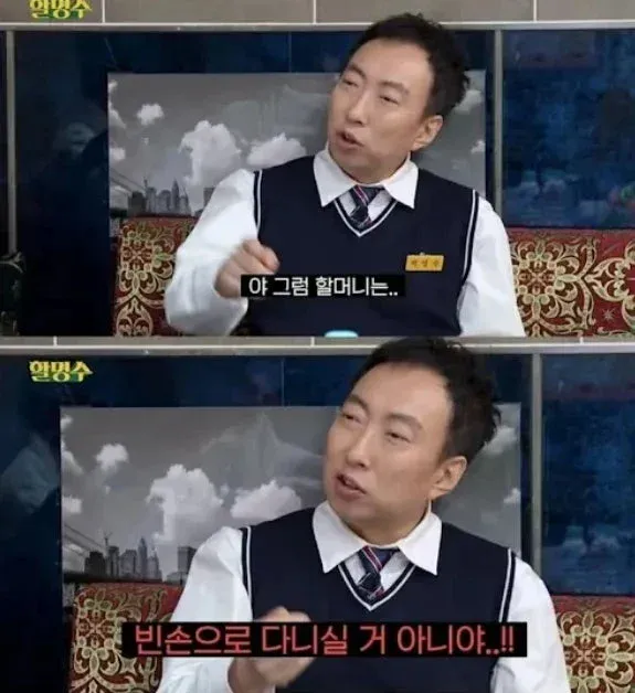 박명수식 탈룰라 대처법