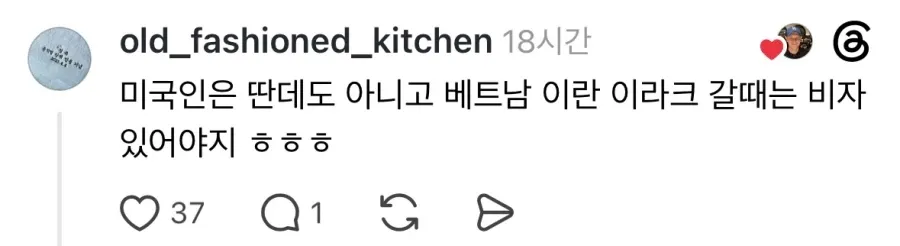 한국에서 백인으로 살아가기.jpg
