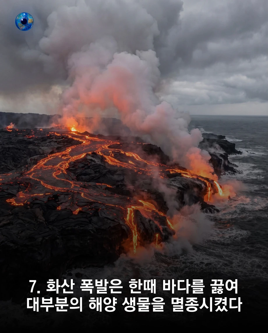 지구가 얼마나 오래됐는지 보여주는 무서운 사실들