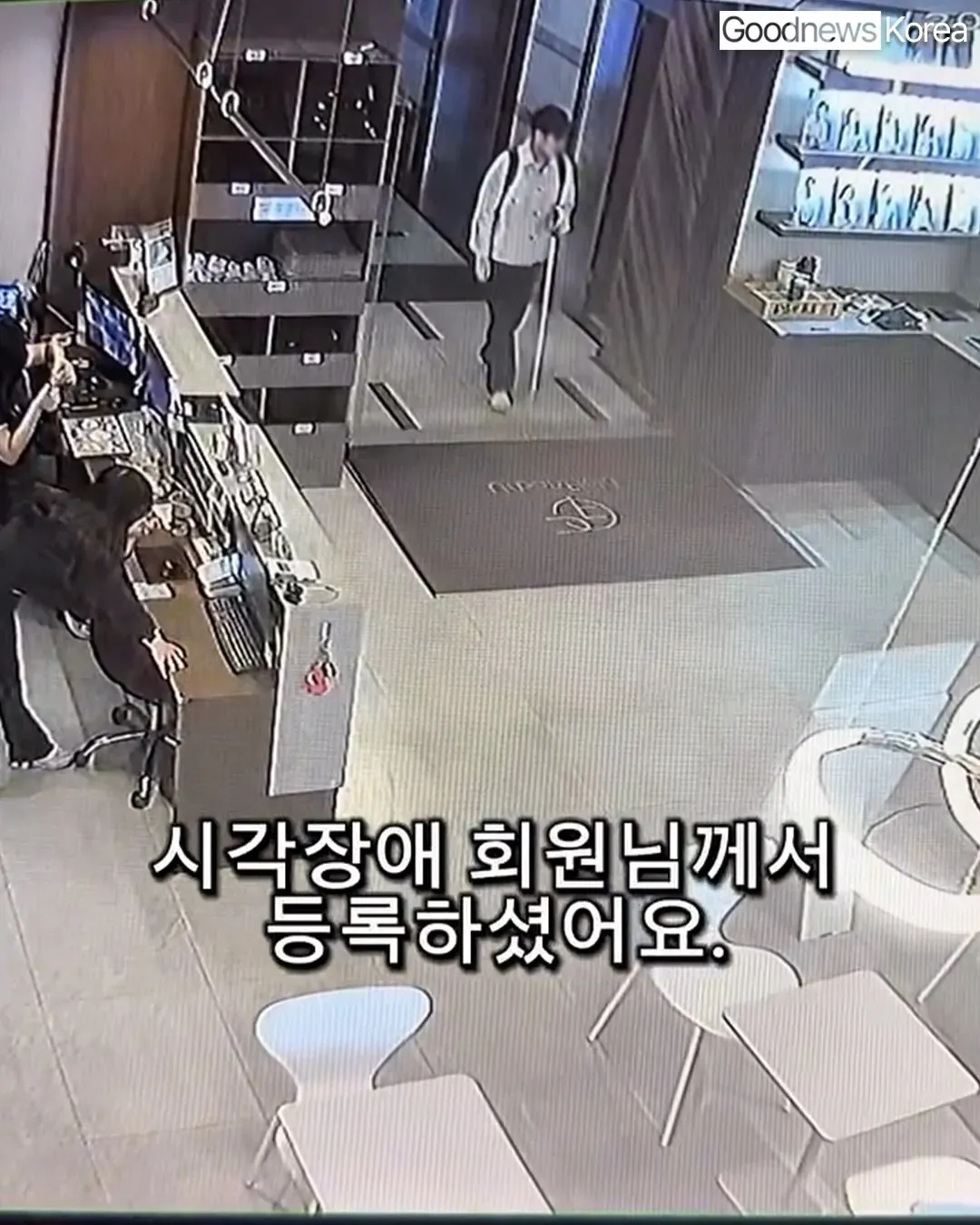 헬스장에 시각장애인이 등록했다는 트레이너.jpg