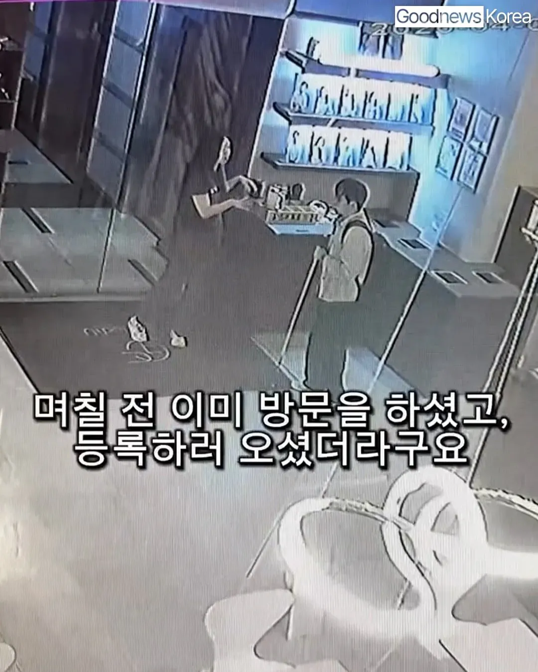 헬스장에 시각장애인이 등록했다는 트레이너.jpg