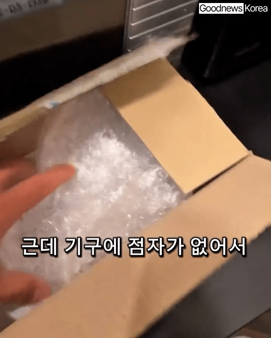 헬스장에 시각장애인이 등록했다는 트레이너.jpg