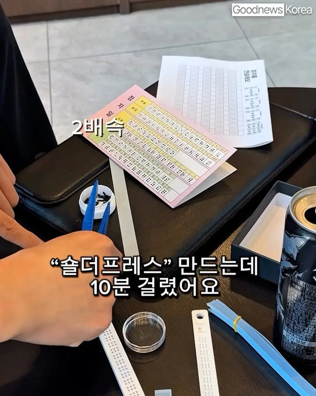 헬스장에 시각장애인이 등록했다는 트레이너.jpg