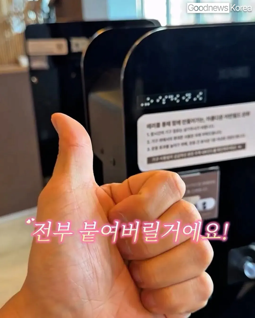 헬스장에 시각장애인이 등록했다는 트레이너.jpg