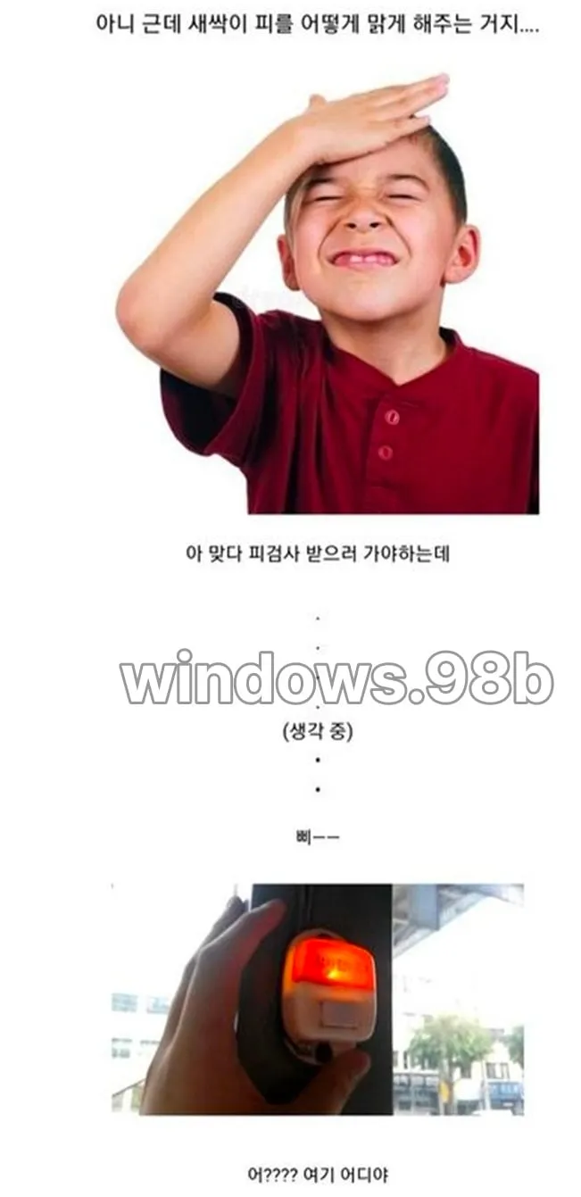 극 N의 멍때리기.jpg