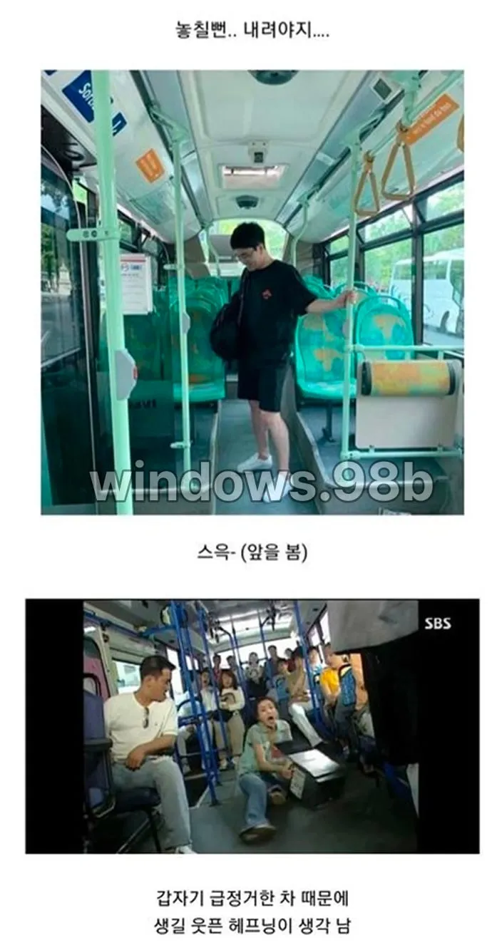 극 N의 멍때리기.jpg