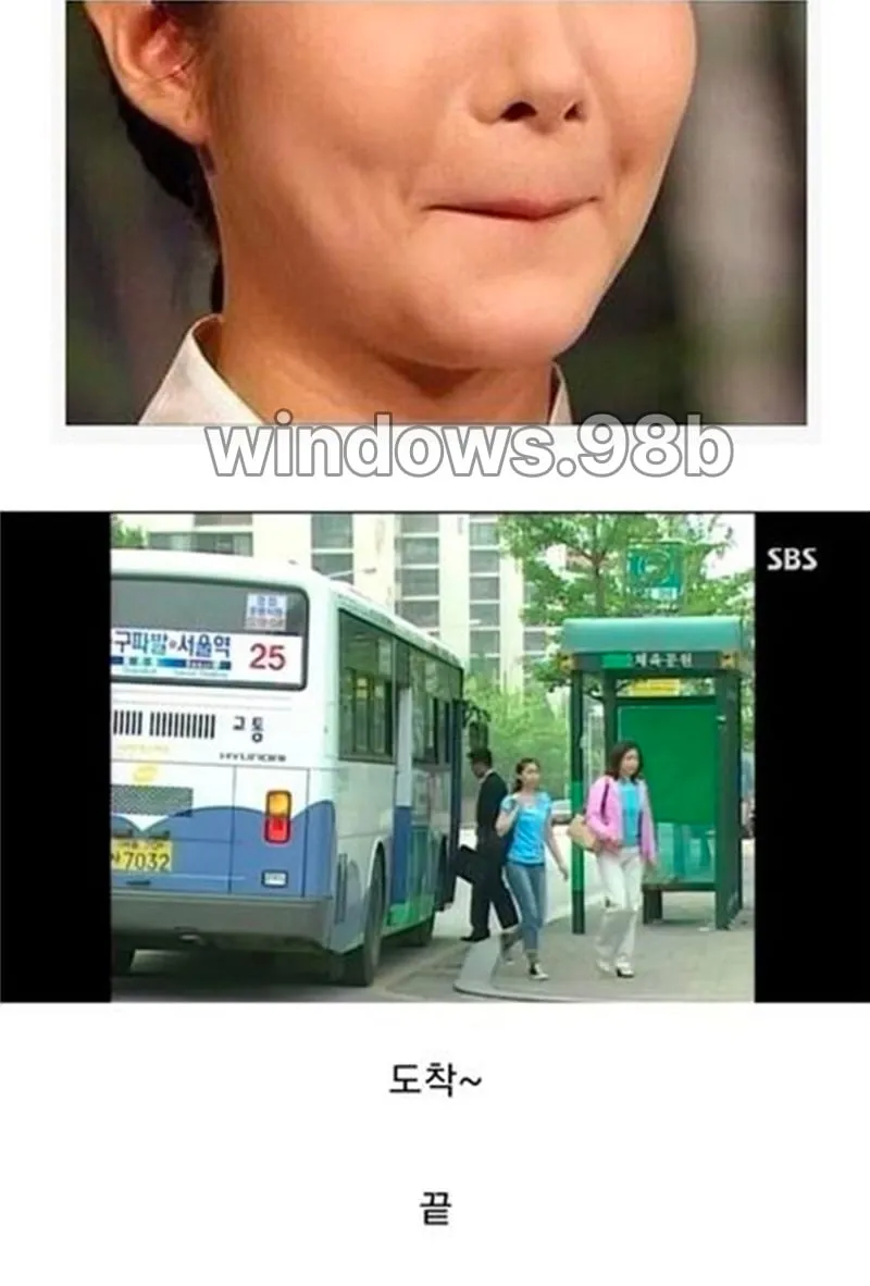 극 N의 멍때리기.jpg
