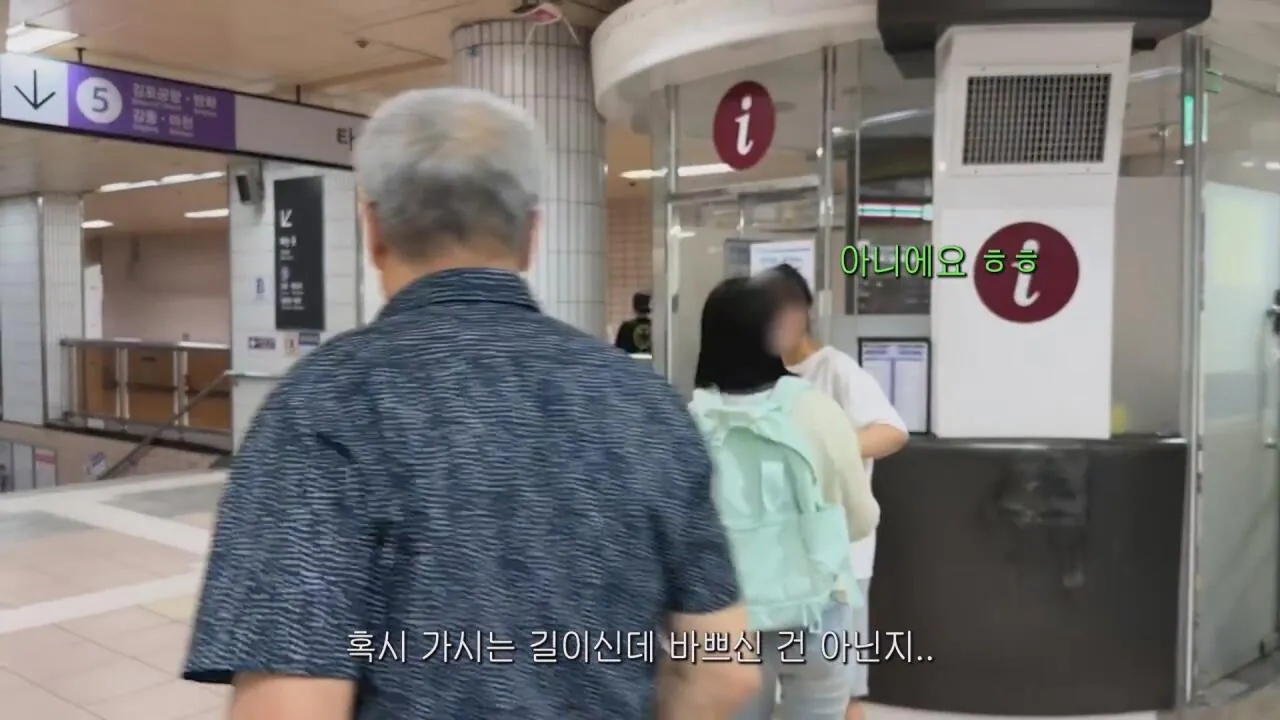 동생들에게 떡볶이 사주려 직접 사러간 시각장애인