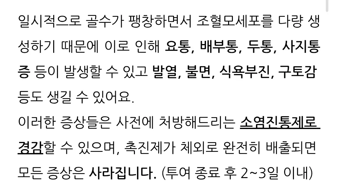 모르는 번호로 전화가 한 통 걸려옴. 받으니 혈액은행이라 함.