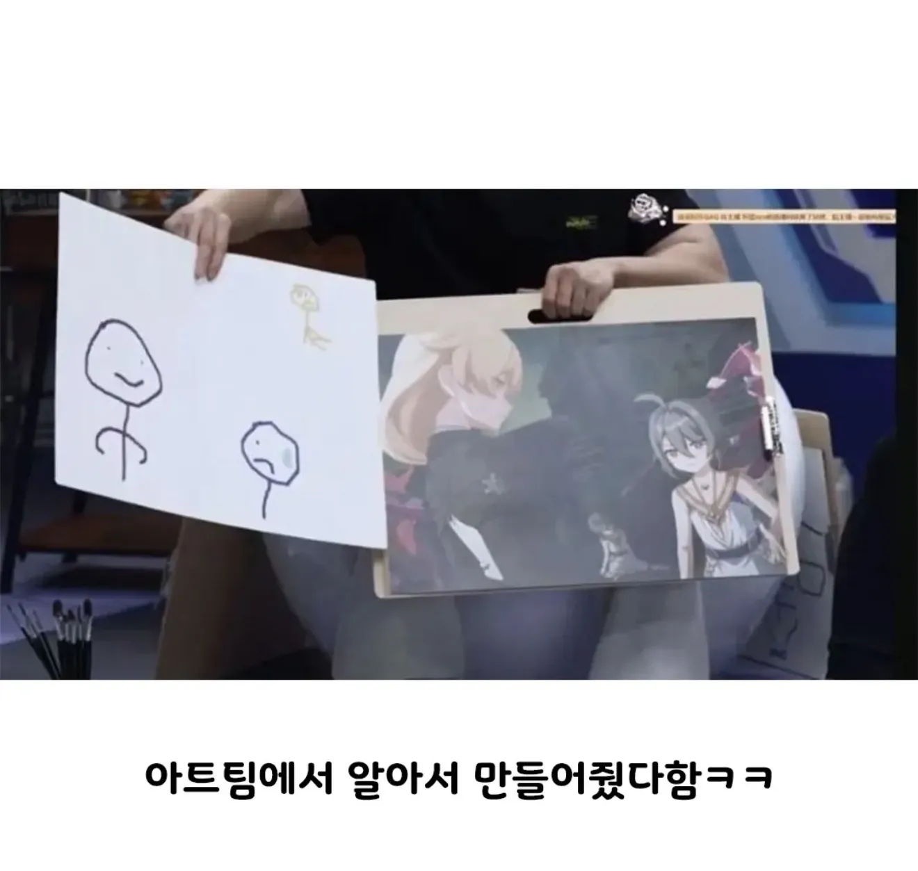 무에서 유를 창조하는 개발사 아트팀