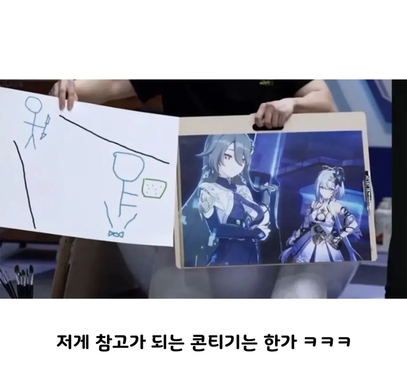 무에서 유를 창조하는 개발사 아트팀