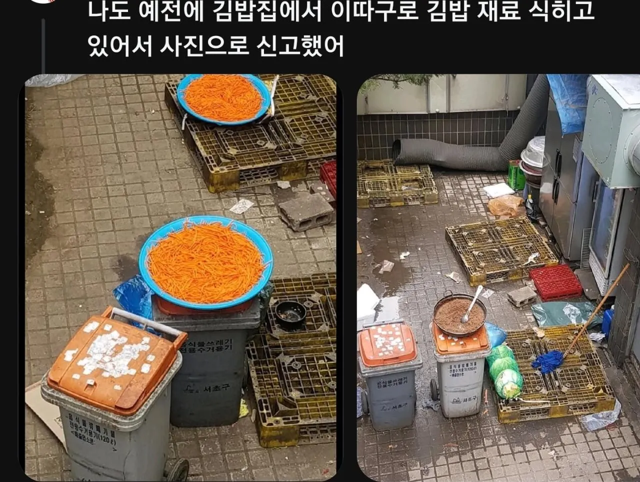 쓰레드에 올라와 난리난 떡집 김밥집ㄷㄷ.jpg