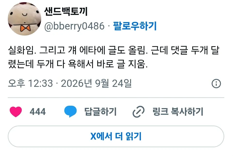 ???: 대학교엔 현장체험학습 제도가 없습니다