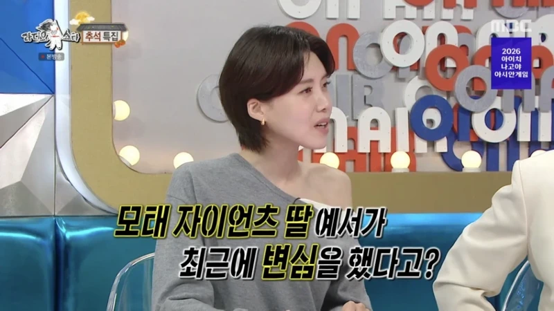 라스] 최근에 롯데응원하다가 야구 응원팀 바뀌었다는 이대호 딸