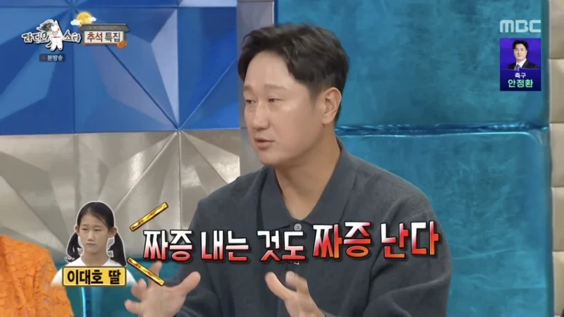 라스] 최근에 롯데응원하다가 야구 응원팀 바뀌었다는 이대호 딸