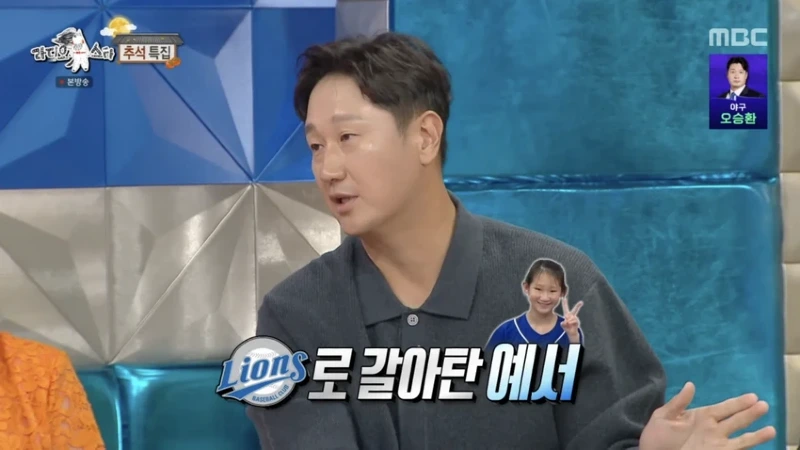 라스] 최근에 롯데응원하다가 야구 응원팀 바뀌었다는 이대호 딸