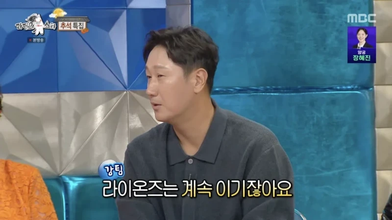 라스] 최근에 롯데응원하다가 야구 응원팀 바뀌었다는 이대호 딸