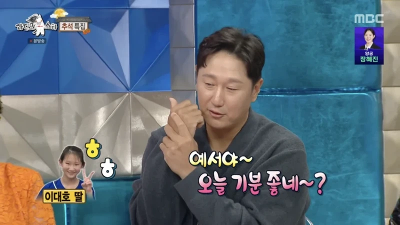 라스] 최근에 롯데응원하다가 야구 응원팀 바뀌었다는 이대호 딸