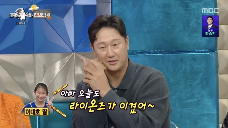 라스] 최근에 롯데응원하다가 야구 응원팀 바뀌었다는 이대호 딸