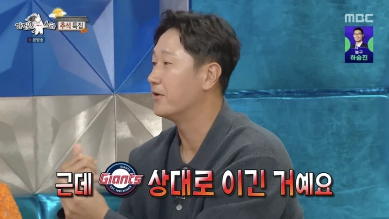 라스] 최근에 롯데응원하다가 야구 응원팀 바뀌었다는 이대호 딸
