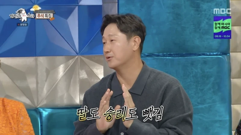 라스] 최근에 롯데응원하다가 야구 응원팀 바뀌었다는 이대호 딸
