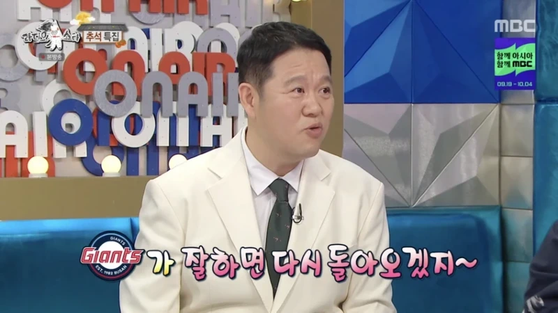 라스] 최근에 롯데응원하다가 야구 응원팀 바뀌었다는 이대호 딸