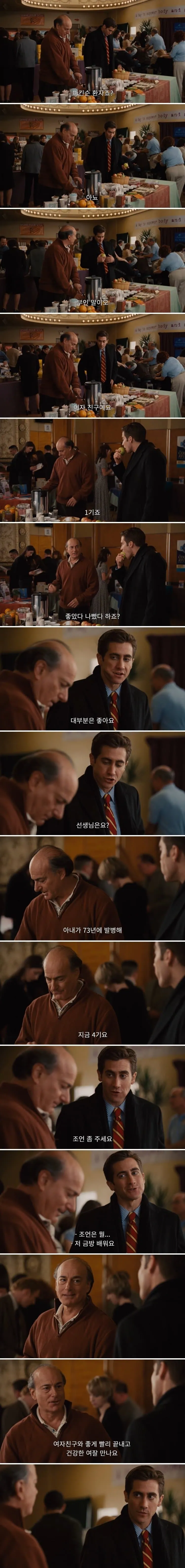 경험자만 해줄 수 있는 잔인하지만 현실적인 조언