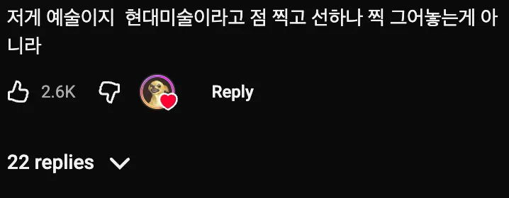 🫖 골판지로 만든 주전자가 있다?