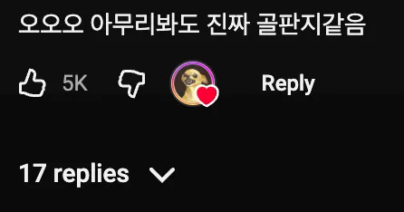 🫖 골판지로 만든 주전자가 있다?