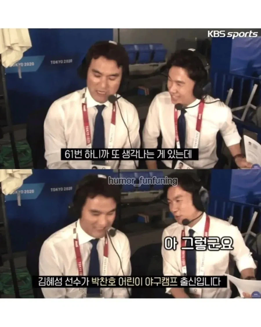 방송사고를 직감하고 막아낸 캐스터