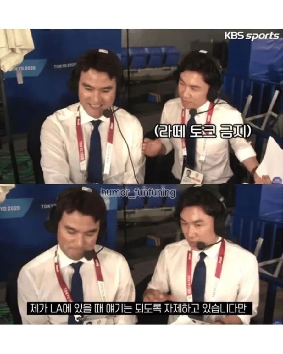 방송사고를 직감하고 막아낸 캐스터