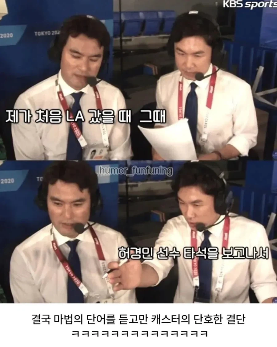 방송사고를 직감하고 막아낸 캐스터