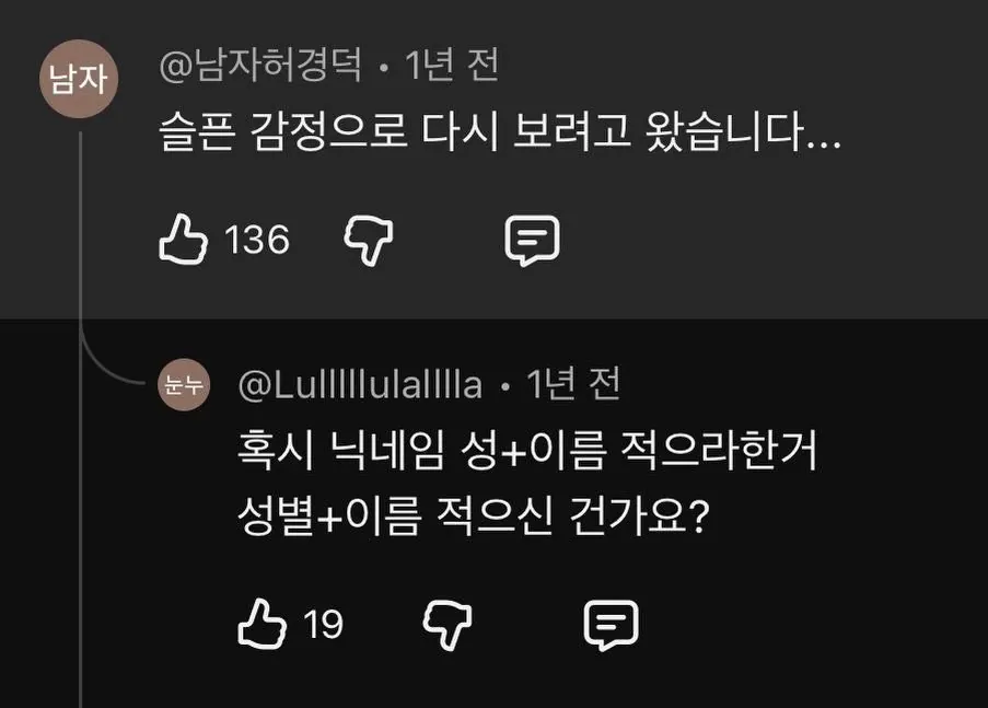 성과 이름을 적어주세요.jpg