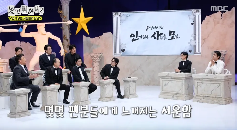 주나가 겪은 황당한 손님