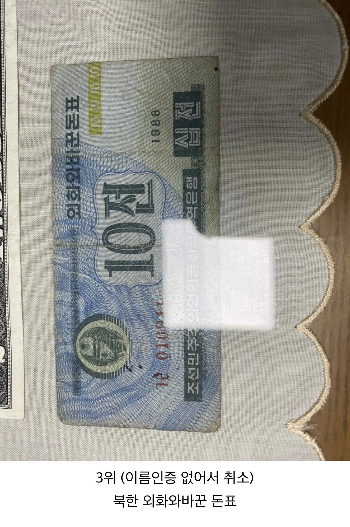ㅇㅎ?) 디씨 추석맞이 골동품 대회 수상작.jpg