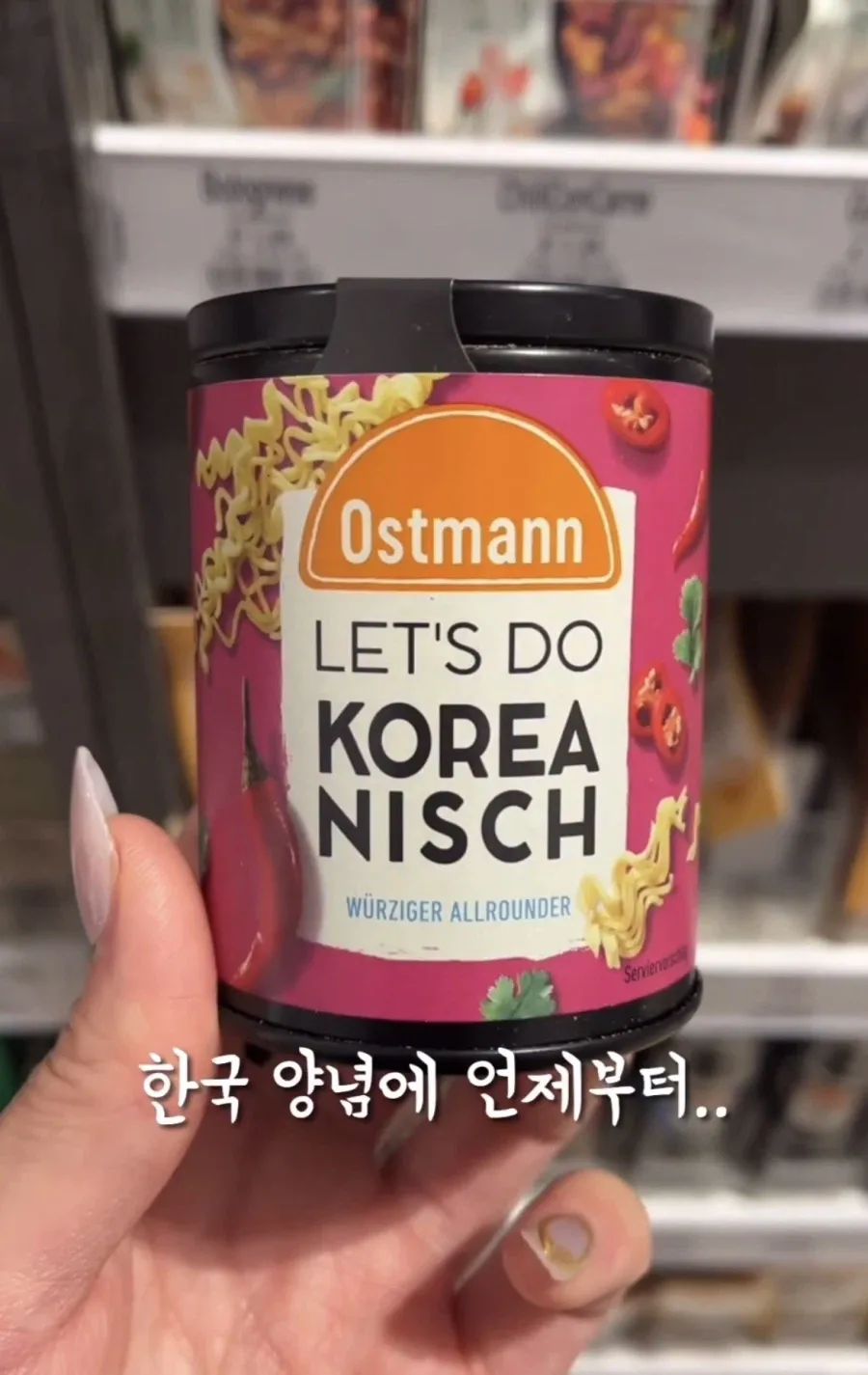 요즘 해외한인들 열불터지는거