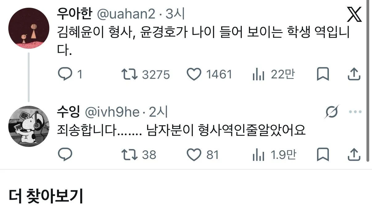 요즘 영화 무리수