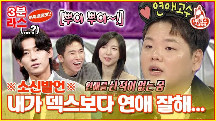 잘생긴 사람에게 연애를 배우면 안되는 이유