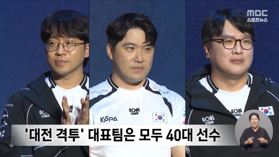 금메달을 따도 군면제 혜택을 못받는 최악의 종목